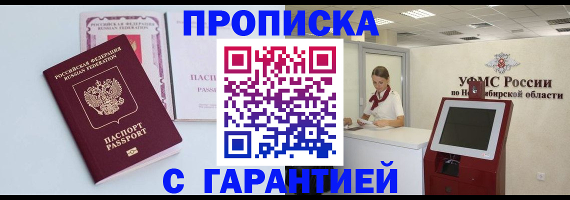 форма 3 в Норильске