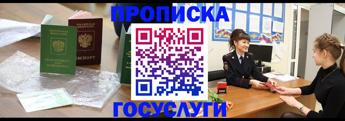 форма 3 в Норильске
