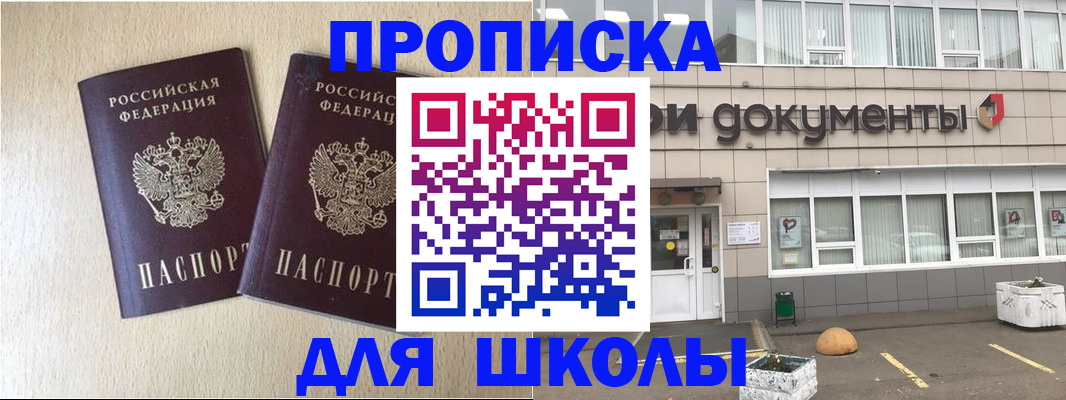 форма 3 в Норильске